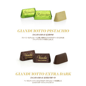 【1月9日10:00発売】ハート ギフトボックス ウェーブマイハート  詳細画像